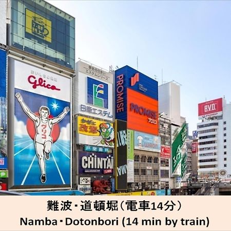 Miyado Nf 203 Appartement Osaka Buitenkant foto