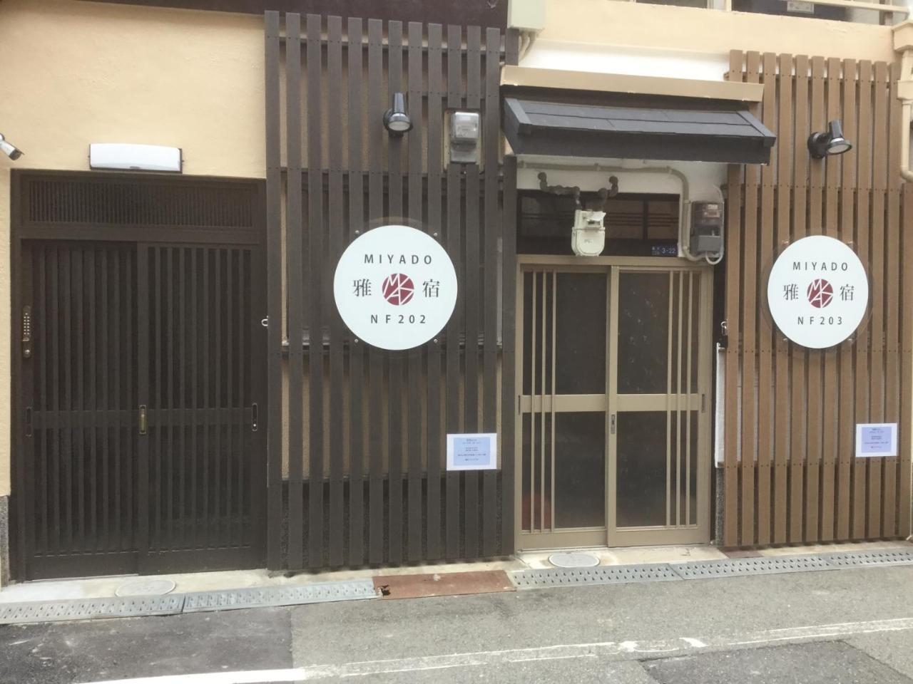 Miyado Nf 203 Appartement Osaka Buitenkant foto