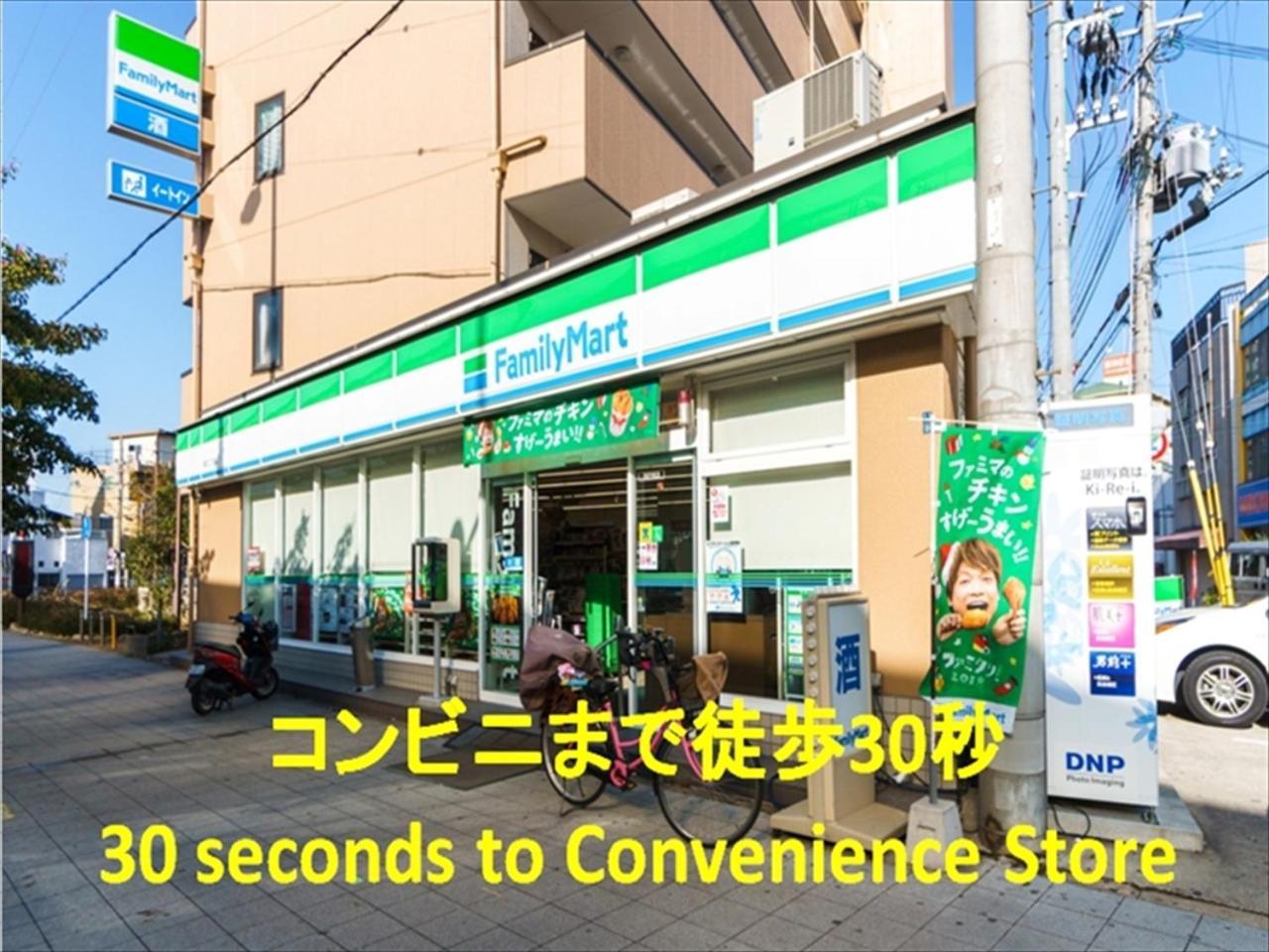 Miyado Nf 203 Appartement Osaka Buitenkant foto